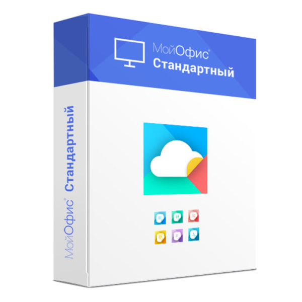 МойОфис Стандартный 2