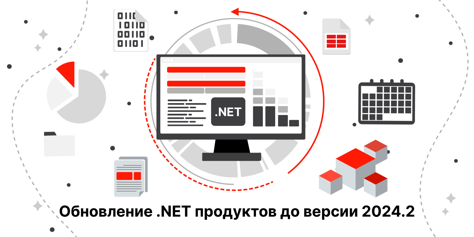 FastReport обновился до версии 2024.2