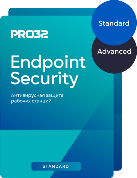 PRO32 Endpoint Security