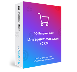 Интернет-магазин + CRM